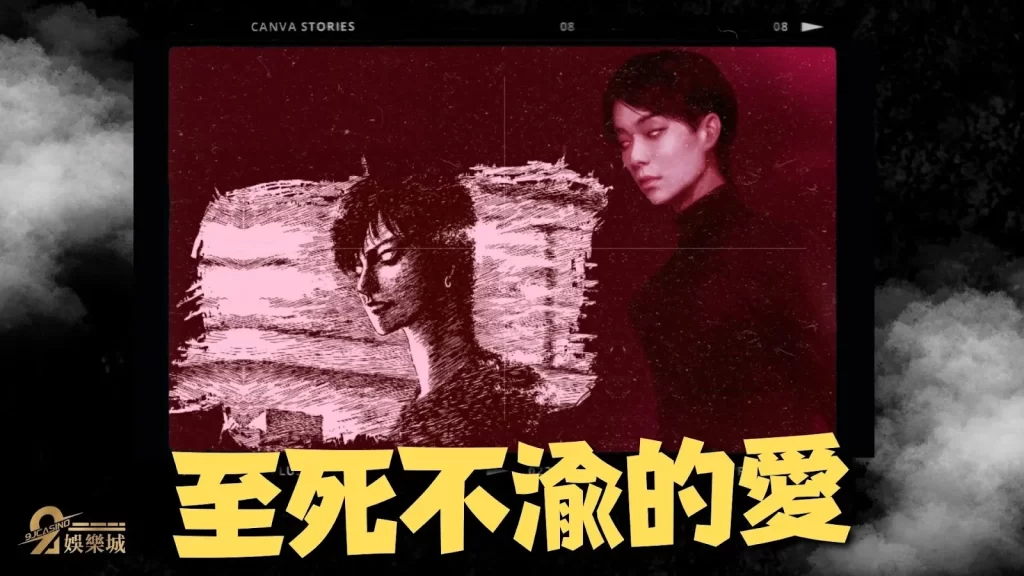 伊藤潤二