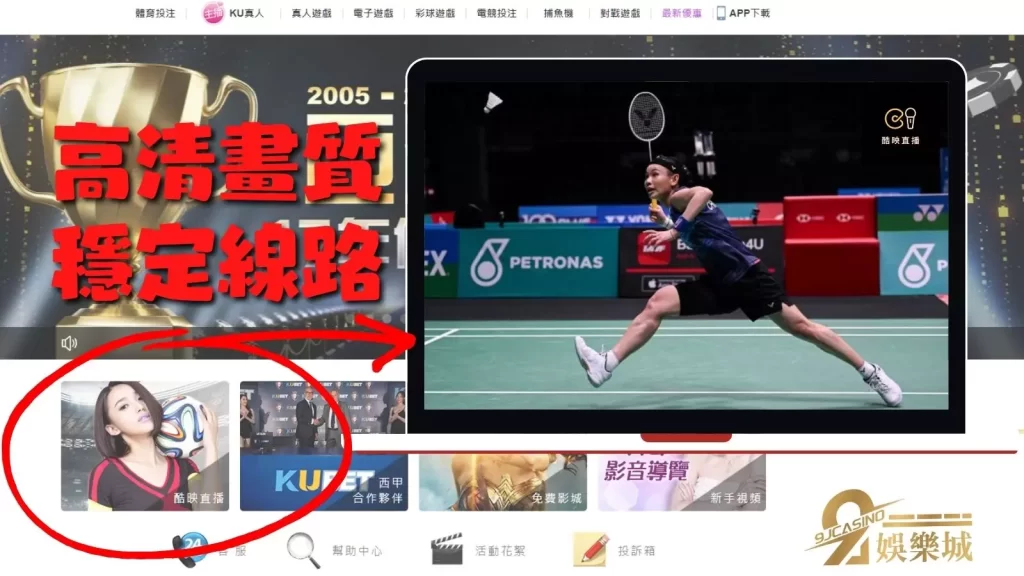 2023BWF賽事