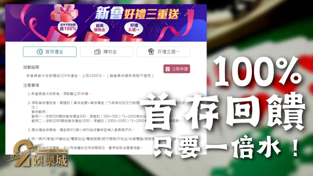 百家樂看路法