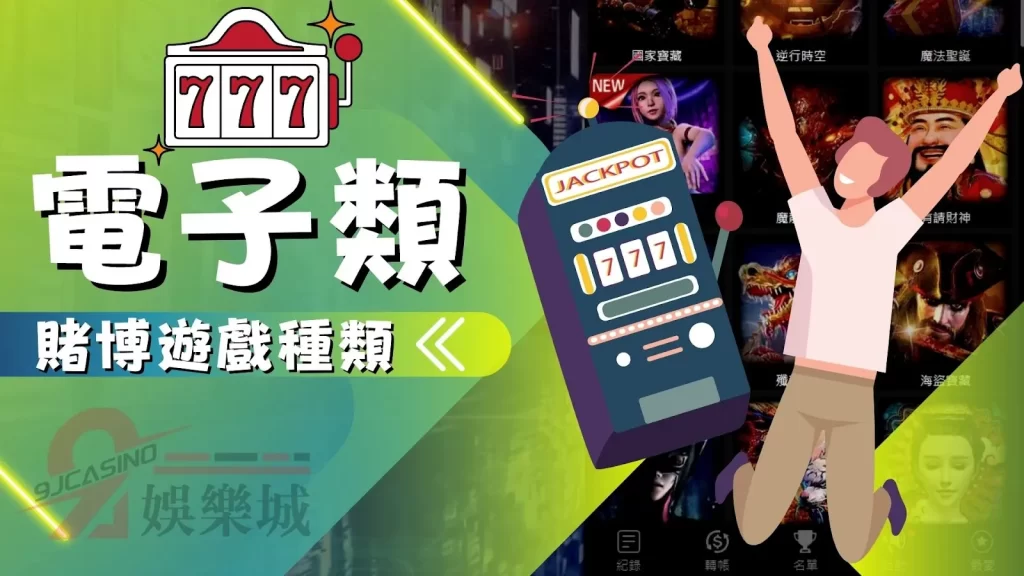 過年遊戲