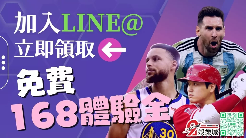 搖滾DJ玩法